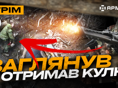 Росіянин спровокував дрон Мадяра, ліквідація окупанта зблизька: стрім із прифронтового міста  