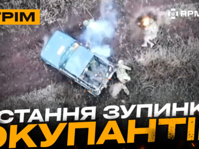 На Курщині палають танки, окупант із вогником, розривна поїздка росіян: стрім із прифронтового міста  