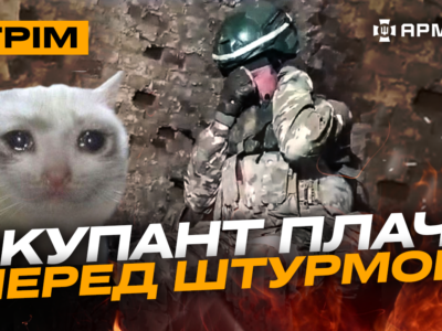 Робота арти по Курщині, бої за Куп’янськ, окупант боїться стати м’ясом: стрім із прифронтового міста  