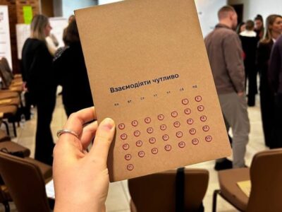 Представники Міноборони взяли участь у тренінгу щодо роботи з постраждалими від СНПК