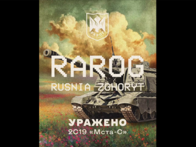 Їхали, але не доїхали — далекобійна російська самохідка невдало з’їздила на позицію