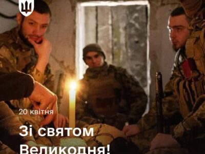Великдень в окопах: Міністр оборони подякував воїнам, завдяки яким вдома запалюються свічки  