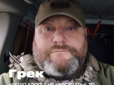 Філософія лідерства від «Грека»: як створити підрозділ, де кожен боєць стає кращим