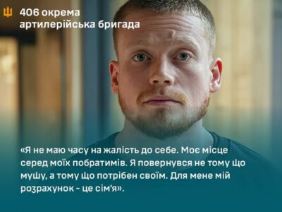 «Вогонь тримає навіть без ноги»: артилерист «Варан» повернувся у стрій після тяжкого поранення  