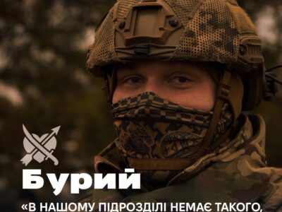 Від штурвала човна на Дніпрі до прицілу Д-20: «Бурий» — універсальний боєць морської піхоти