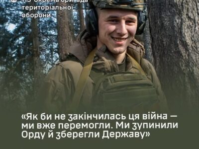 Півтора кілометра до життя: як «Потеряшка», прошитий уламками ПТУРа, сам вийшов з поля бою під Кліщіївкою  