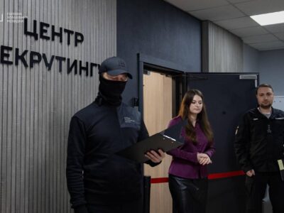 У Києві відкрили Центр рекрутингу ГУР МОУ  