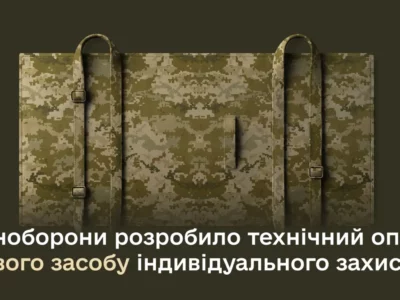Міноборони розробляє новий засіб індивідуального захисту для військових — бронековдру  