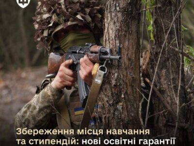 Контрактники 18-24 років отримали нові освітні гарантії — Рустем Умєров  