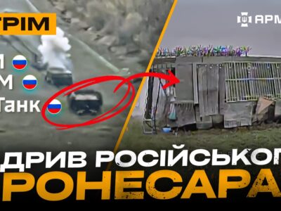 Полювання на російські танки, посилення штурмів, огляд пошкодженої САУ: стрім із прифронтового міста  