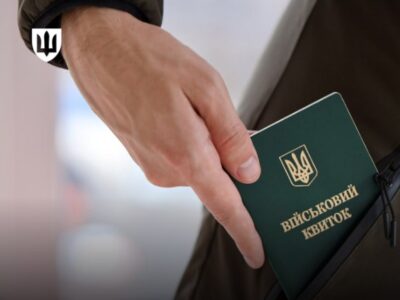 Тепер працівників можуть бронювати лише компанії з оновленим статусом критичності