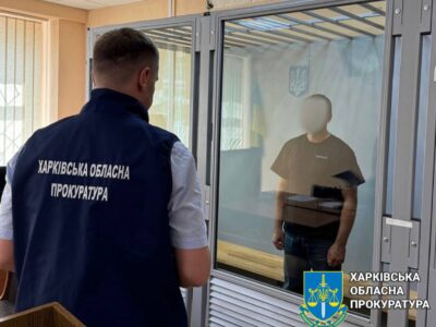 На Харківщині залізничник виявився зрадником-любителем та отримав 15 років тюрми з конфіскацією  