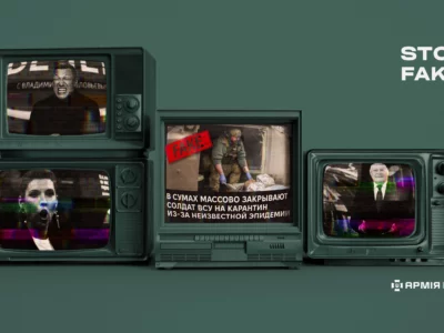 Суми в облозі фейків: як роспропаганда вигадує «епідемії», щоб посіяти паніку   