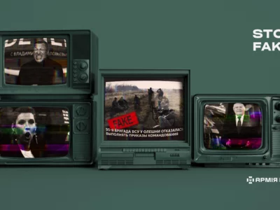 «95-ка здалася на Курщині»: новий фейк — стара шизофренія  