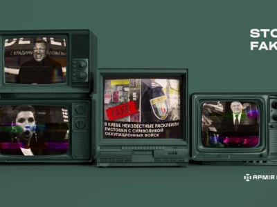 «Пропагандистські листівки у Києві»: черговий фейк рф став серйозним викликом для здорового глузду  