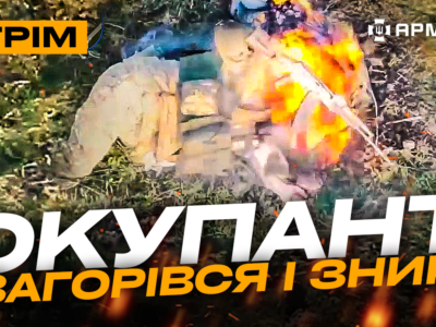 Робота ГУР в Криму, «Дракаріси» повернулись, палаючий окупант вибухнув: стрім із прифронтового міста  