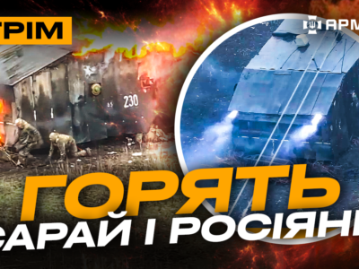 «Азов» відбиває байкерський штурм, згорів гумовий виріб росіян: стрім із прифронтового міста  