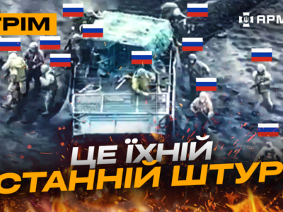 «Магура» вибухово вітає окупантів, ліквідація росіян під Покровськом: стрім із прифронтового міста  