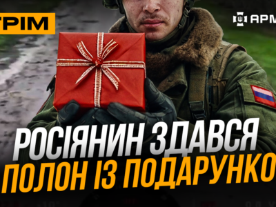 Знищення росіян на Сумщині, окупант здався дрону і приніс Мавік: стрім з прифронтового міста  