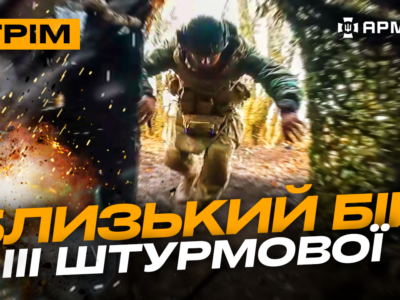 Груповий підрив окупантів, удари по Курщині, бій Третьої штурмової в посадці: стрім із прифронтового міста  