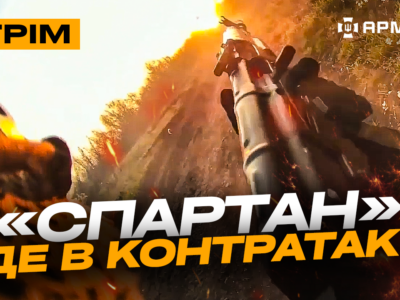 Росіяни помирають від «Люті», контратака «Спартану», мінус «Форпост»: стрім із прифронтового міста  