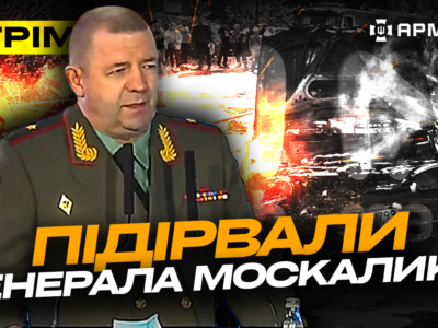 Десантники працюють на Курщині, підірвали російського генерала: стрім із прифронтового міста  