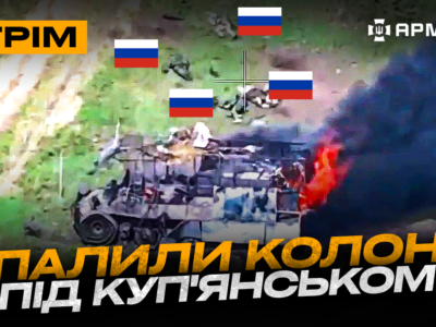 Окупант проспав штурм, МіГ-29 збиває «Шахед», росіян розкидало по полю: стрім із прифронтового міста  