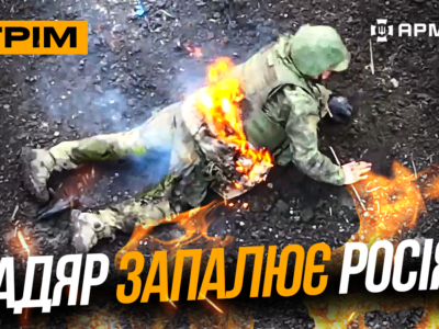 Бої під Торецьком, ВМС знищили морську бомбу, Мадяр запалив окупанта: стрім із прифронтового міста  