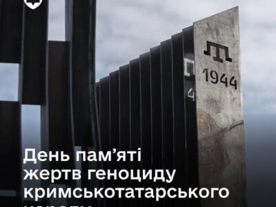 Рустем Умєров: «Історія має значення — те, що стало можливим у 1944-му, повторилося у 2014-му»  