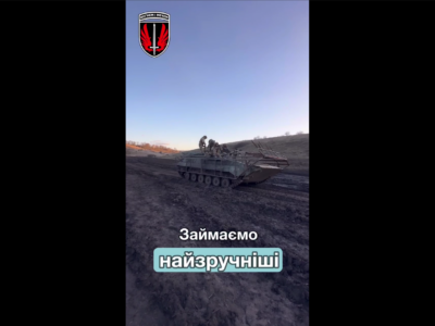 «Пункт А — ми, пункт Б — русня в чорній землі» — наші бійці показали, як правильно виїздити на позиції