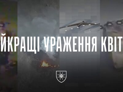 Підсумки місяця — «Лицарі» поділилися найяскравішими ураженнями окупантів на Торецькому напрямку  