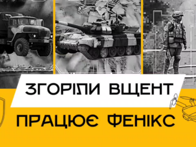 Танк, вантажівка, буханка — на Харківщини спалили звичайний набір російської техніки  