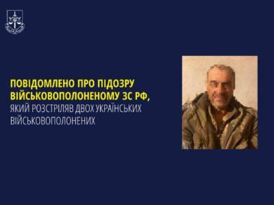 Розстріляв двох воїнів ЗСУ і потрапив у полон — повідомлено про підозру російському злочинцю  