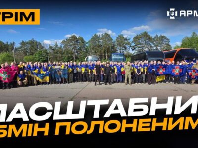 Великий обмін полоненими, HAWK збиває ракети, Трійка зачистила посадку: стрім із прифронтового міста  