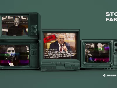 Біопатогенна маячня: шойгу знову грає у токсичну фантастику  