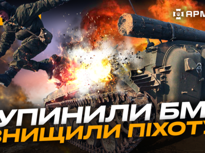 «Хартія» мінує окупантів, дрон не іграшка, 110 бригада відбила штурм: стрім із прифронтового міста  