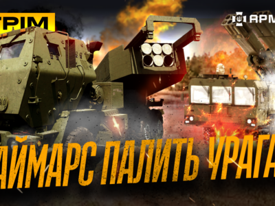 «Рейд» запалює на Курщині, троє проти взводу, HIMARS проти «Урагану»: стрім із прифронтового міста  