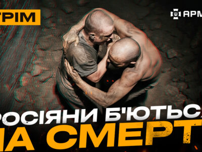 Розвалили штаб на Курщині, операція ССО, смертельна бійня росіян: стрім із прифронтового міста  