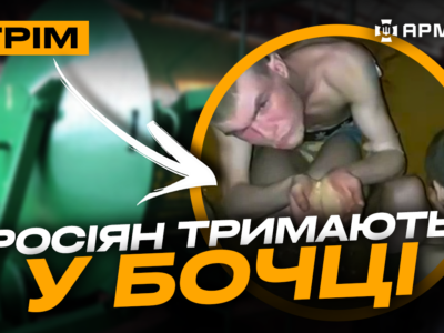 «Лють» виходить з оточення, дрон з гранатометом у дії, катівня для русні: стрім із прифронтового міста  