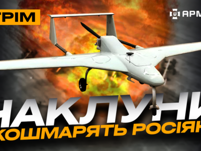 Знищили ворога за 15 хвилин, дрон із мангалом, «Чаклуни» летять на росію: стрім із прифронтового міста  