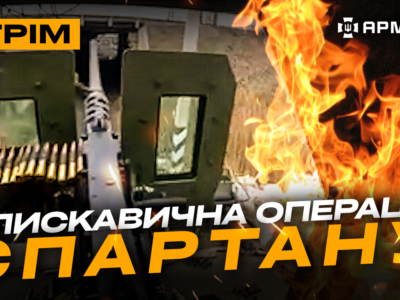 У Криму горять склади зброї, знищили «улибку» русні, робота Мі-24: стрім із прифронтового міста  