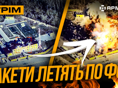 Знищили росіян у глибокому тилу, дрон рятує крила, штурм посадки: стрім із прифронтового міста  