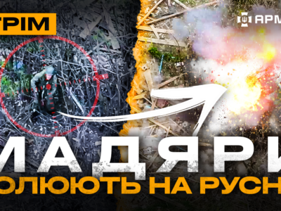 На Курщині знищили будівлю з росіянами, Су-27 бомбить окупантів: стрім із прифронтового міста  