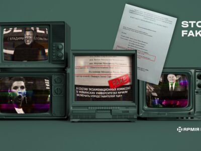 На колінці у Word: росіяни склепали черговий фейк, щоб налякати студентів  