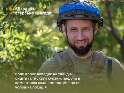 Лідерство, а не звання: історія сержанта «Рено», яка втілює принципи сучасної української армії  
