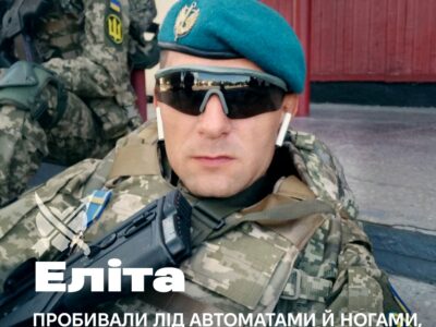 «Еліта» за позивним і по суті: історія морпіха, якого серце знову привело на фронт  