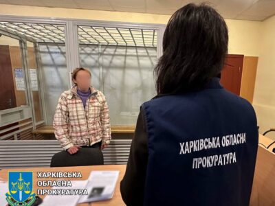 У Харкові судитимуть жінку, яка намагалася підірвати військового  