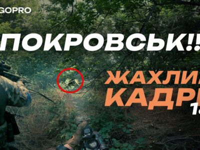 Місяць ховався в тилу: наші розвідники по сліду крові вистежили та знищили досвідченого диверсанта  