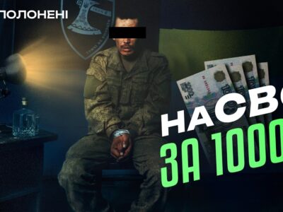 Рибалка, злодій, гарматне м’ясо: з якого дна рф вербує армію для війни проти України  