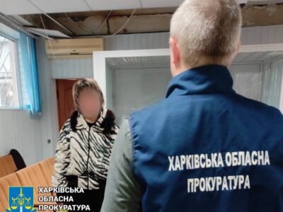 Написала розписку, щоб довести «відданість» рф: у Харкові судитимуть ворожу інформаторку  